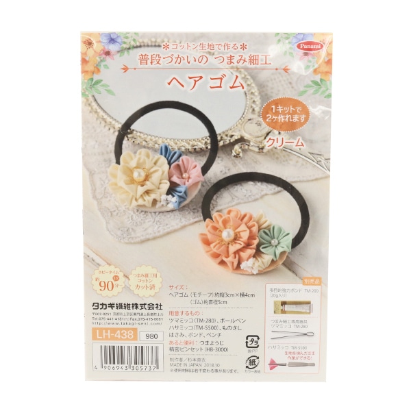 ��ݥ��å� �����ʻȤ��ΤĤޤߺٹ� LH-438�� Panami �ѥʥ� ����������