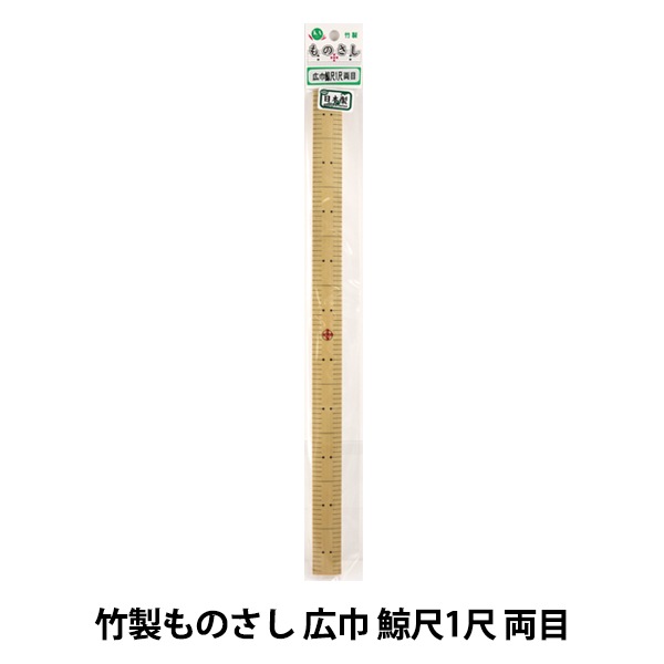 竹筬　通巾1尺1寸　鯨寸間46羽　新古品　送料無料 竹筬 通巾1尺1寸 鯨寸間46羽 新古品 送料