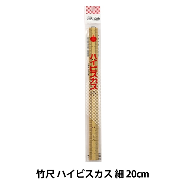 ものさし 『竹尺 ハイビスカス 細 20cm MSB』 KAWAGUCHI カワグチ 河口-ユザワヤ公式ネットショップ
