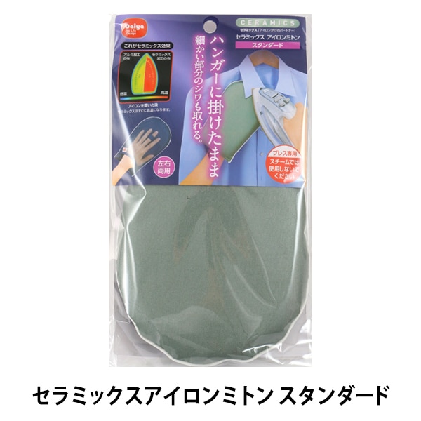 (まとめ) アイロンミトン/アイロン用品 (スタンダード) 左右両用 セラミックスコーティング (×80個セット) まとめ) アイロンミトン⁄アイロン用品 〔スタンダード〕 左右両用