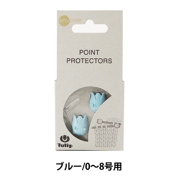 Amie あみ品 編み物ツール 『amicolle (アミコレ) 編み針キャップ (小) 2個入り