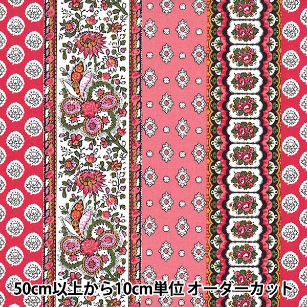 数量5から】 生地 『SOULEIADO ソレイアード バンドプロヴァンサル SLF