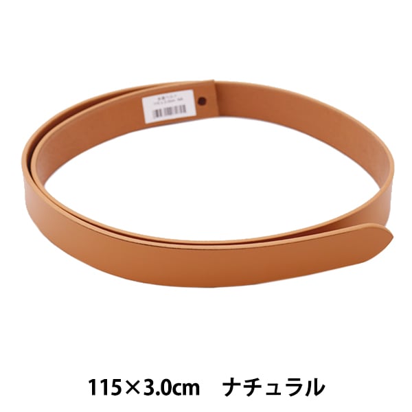 生地 『本革ベルト 115×3.0 ナチュラル』 工芸,皮革,ベルト| ホビー