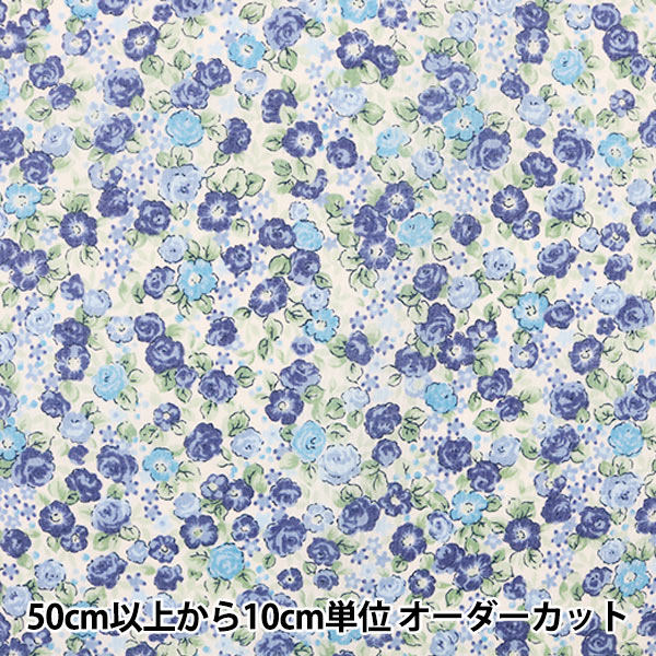 数量5から】 生地 『60ローン バラ柄 2番色』 YUWA 有輪商店【ユザワヤ 