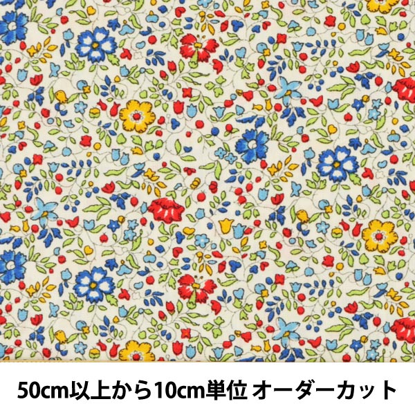 数量5から】 生地 『LIBERTY リバティプリント タナローン ケイティ
