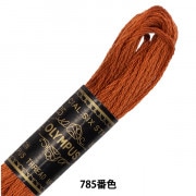 刺しゅう糸 『Olympus 25番刺繍糸 288番色』 Olympus オリムパス