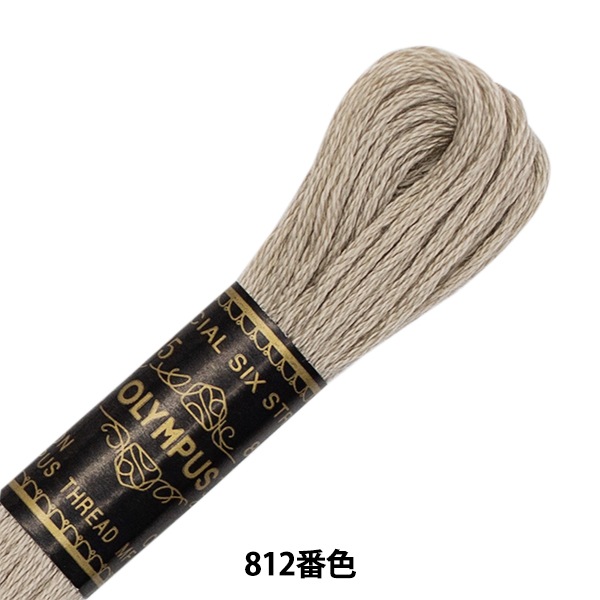 No.1732 大型 刺繍  モチーフ 金糸入り 2枚 刺しゅう糸 『Olympus 25番刺繍糸 812番色』 Olympus オリムパス