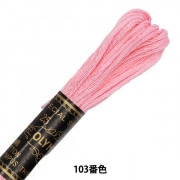 刺しゅう糸 『Olympus 25番刺繍糸 600番色』 Olympus オリムパス