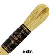 刺しゅう糸 『Olympus 25番刺繍糸 521番色』 Olympus オリムパス