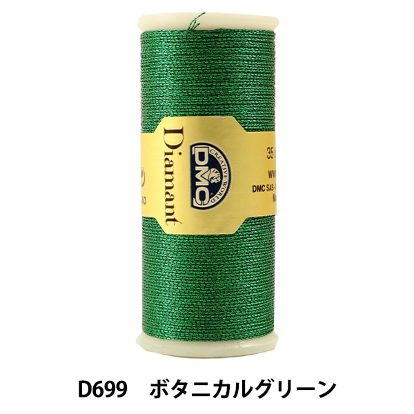 �ɤ��夦�� ��DMC Diamant (�ǥ����ޥ��) �ܥ��˥��륰�꡼�� D699�ֿ��� DMC �ǥ������ॷ��