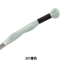 刺しゅう糸 『COSMO 25番刺繍糸 253番色』 LECIEN ルシアン cosmo