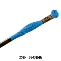 刺しゅう糸 『DMC 25番刺繍糸 3760番色』 DMC ディーエムシー 手芸 刺しゅう糸 『DMC 25番刺繍糸 3760番色』 DMC ディーエムシー 手芸