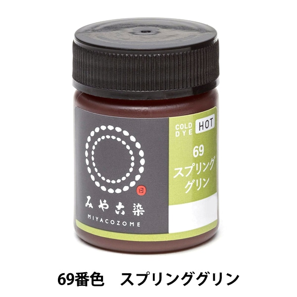 ���� ��COLD DYE HOT (����������ۥå�) 69���ץ�󥰥����� KATSURAYA �˲�