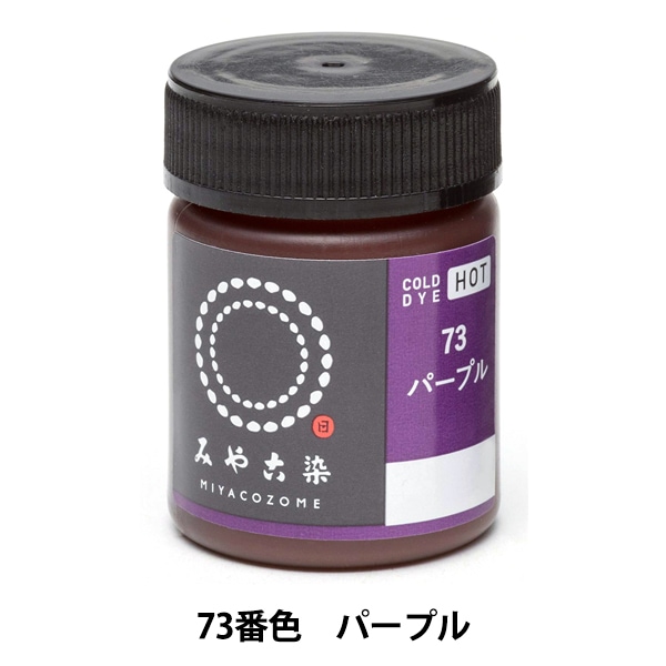 ���� ��COLD DYE HOT (����������ۥå�) 73�ѡ��ץ�� KATSURAYA �˲�