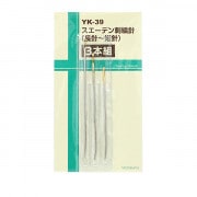刺しゅう針 『スエーデン刺繍針 長針〜短針 3本組 YK-39』【ユザワヤ限定商品】|針・用具|刺しゅう