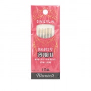 数量5から】 生地 『オーガンジー 国産シルク4.5匁 ブラック 180013-25