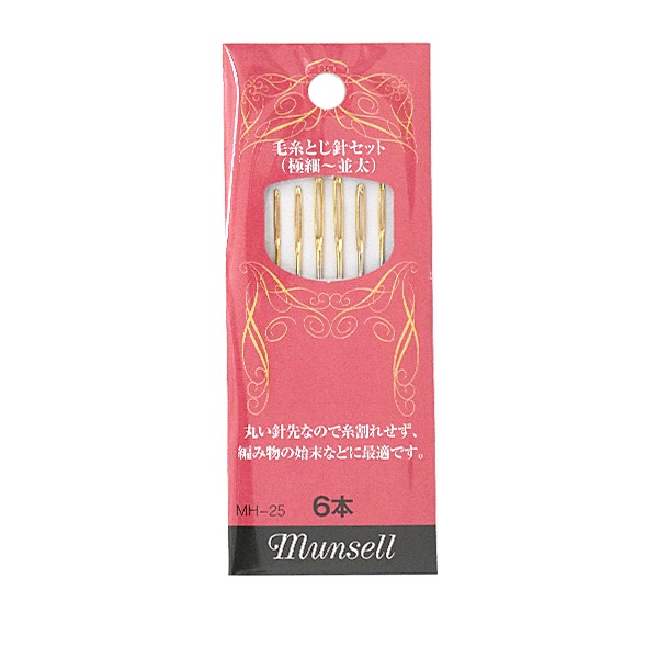 じゅじゅ　エッセンス V & ピュアマンスール、イントラダームセル5本 serge-lutens-five-ock-min1-