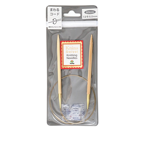 編み針 『Knina Swivel Knitting Needles (ニーナ スイベル ニッ