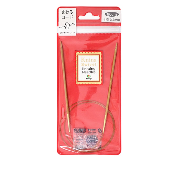 編み針 『Knina Swivel Knitting Needles (ニーナ スイベル ニッ