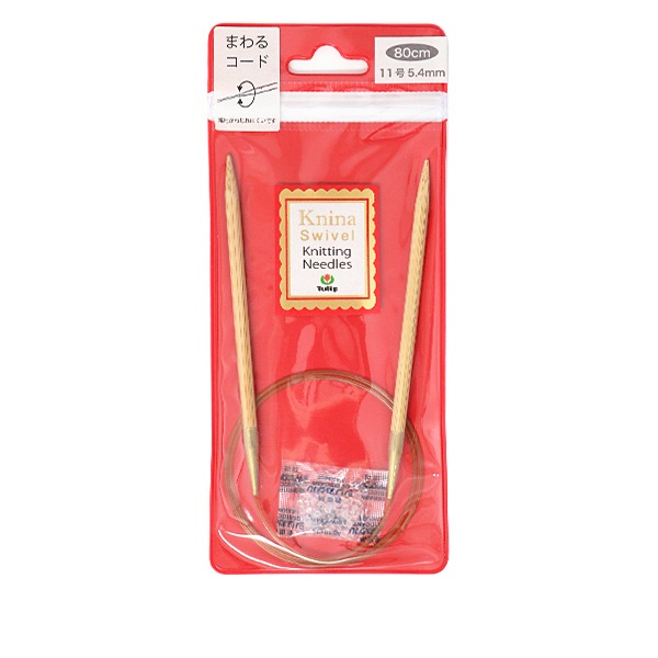 編み針 『Knina Swivel Knitting Needles (ニーナ スイベル ニッ