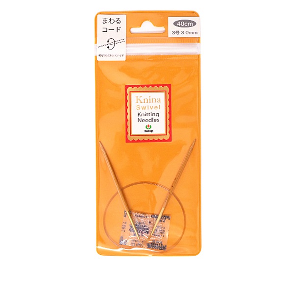 編み針 『Knina Swivel Knitting Needles (ニーナ スイベル ニッ