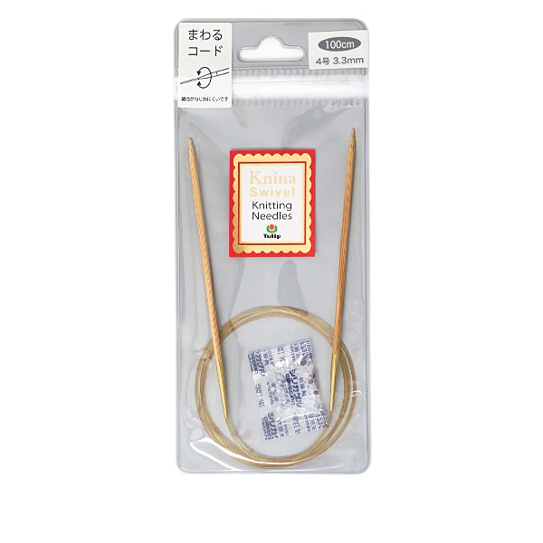 編み針 『Knina Swivel Knitting Needles (ニーナ スイベル ニッ