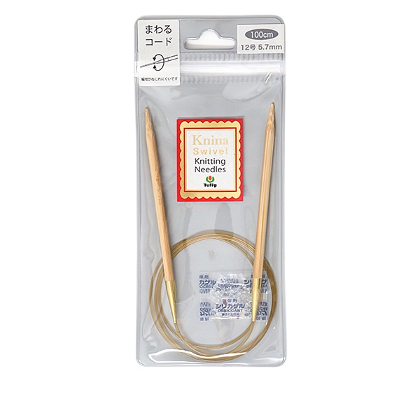 編み針 『Knina Swivel Knitting Needles (ニーナ スイベル ニッ