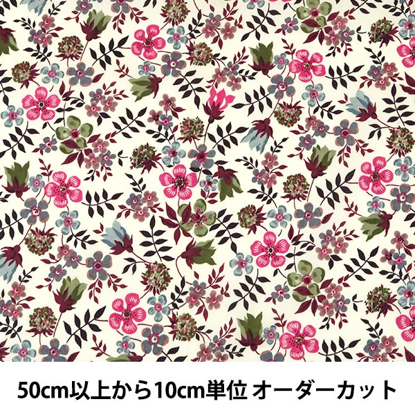 LIBERTY タナローン135cm×140cm エディナム　インポート 数量5から 生地 『LIBERTY リバティプリント タナローン エデナム