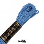 【中古・特殊なオーダー商品】豪華な龍の刺繍　羽織り物　正絹　A455 中古・特殊なオーダー商品】豪華な龍の刺繍 羽織り物 正絹 A455