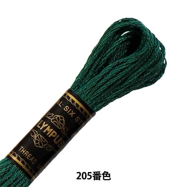 【wata】Apolina 刺繍入りオリーブグリーン ロンパース80cm wata】Apolina 刺繍入りオリーブグリーン ロンパース80cm wata様