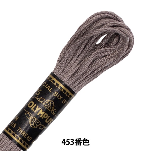 Apolina 刺繍入りブラウンセット 7-8Y Apolina 刺繍入りブラウンセット 7-8Y Apolina 刺繍入りブラウン