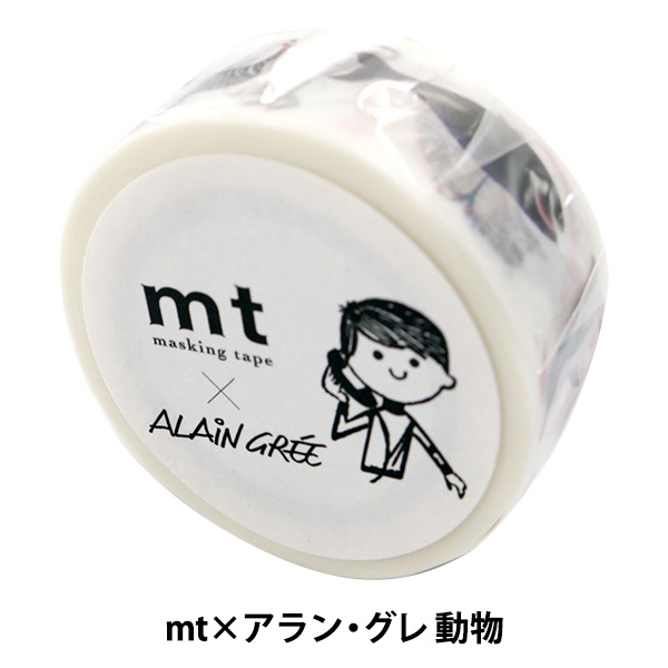 手芸テープ 『mt×アラン・グレ 動物』 画材,その他| ホビー材料の通販