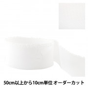 接着芯 スライサー0.6ミリ 8m以上