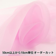 クイーンサテン(19色/全46色)≪50cm以上10cm単位販売≫｜日暮里