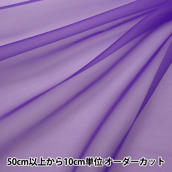 CHOPIN ボリュームオーガンジーアンサンブル 花柄 パープル 紫 120cm