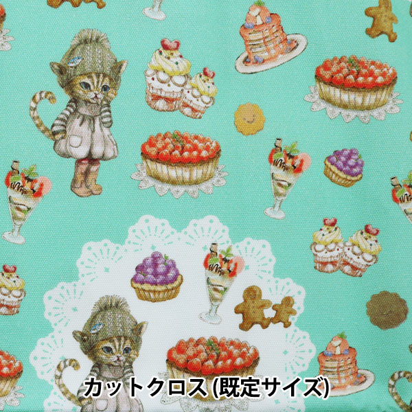 クラフト・布製品 coco 生地 『Sweets cat.CoCo 20オックス カットクロス ミント