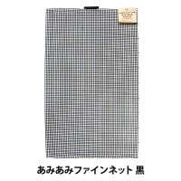 手芸テープ 『ラ メルヘン・テープ 5mm 30m マットブラック