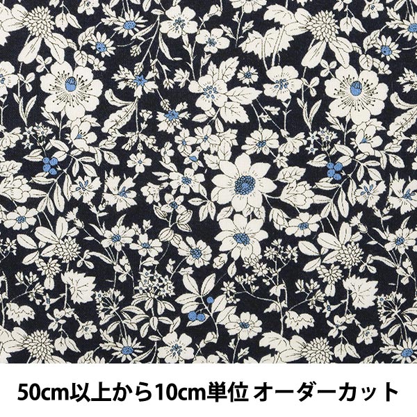 数量5から 生地 マンセルコレクション シーチング 花柄 黒 Yuz 675 2 Mansell マンセル Yuwa 有輪商店 ユザワヤ限定商品 生地 布 素材 綿100 シーチング ホビー材料の通販 ユザワヤ公式ネットショップ