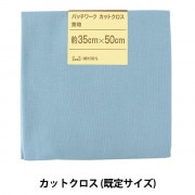 日本画用紙 『優彩 麻紙ボールド F0』 HOLBEIN ホルベイン 画材