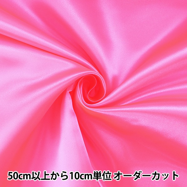 数量5から 生地 セラミカサテン 310 5 蛍光ピンク 生地 布 素材 ポリエステル100 ホビー材料の通販 ユザワヤ公式ネットショップ