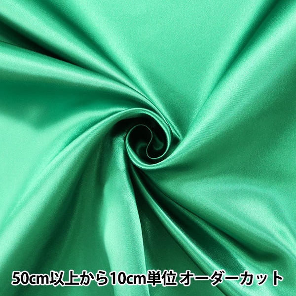 数量5から】 生地 『セラミカサテン 310-41 濃いグリーン』 生地・布
