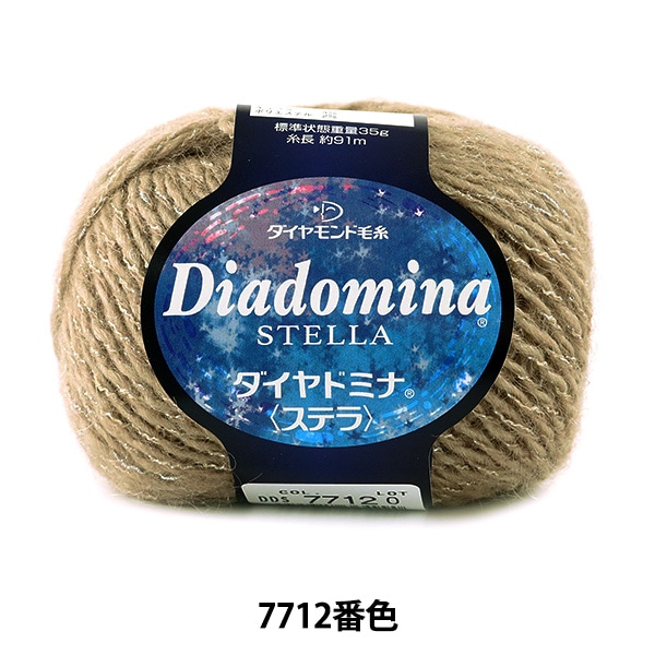 茶杓 大徳寺 三重野 与雲 銘『 朝露 』 茶杓師 宗秦 下削 茶道具 美品