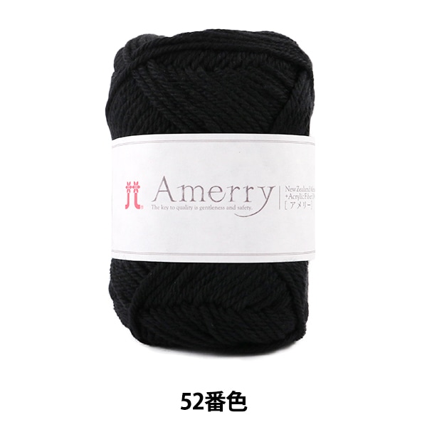 ӻ Amerry (꡼) 52ֿ Hamanaka ϥޥʥ