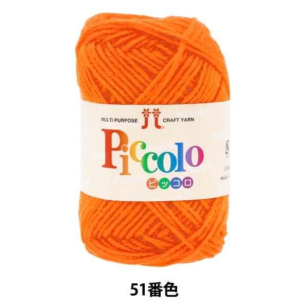 Ʊ5̤ȤǤӻ إԥå 51ֿ Hamanaka ϥޥʥ