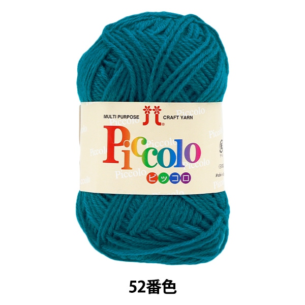 Ʊ5̤ȤǤӻ إԥå 52ֿ Hamanaka ϥޥʥ