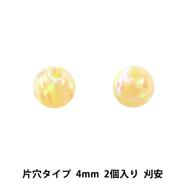 象彦　ヤンポ　オパール入り 象彦 ヤンポ オパール入り 象彦 ヤンポ オパール入り 象彦 ヤンポ