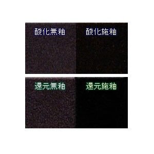 暗黒エンターテイメント 井戸牛（粘土） H黒-426 時美津 - YouTube