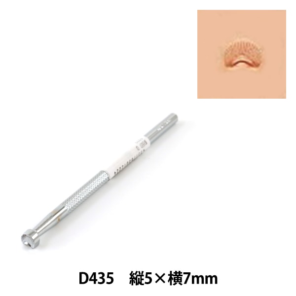 手芸工具 『刻印 D435』 LEATHER CRAFT クラフト社 工芸,皮革,刻印