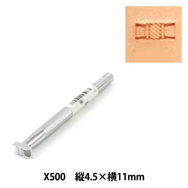 手芸工具 『刻印 X500』 LEATHER CRAFT クラフト社 工芸,皮革,刻印