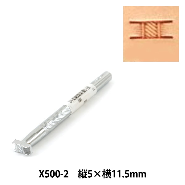 手芸工具 『刻印 X500-2』 LEATHER CRAFT クラフト社 工芸,皮革,刻印